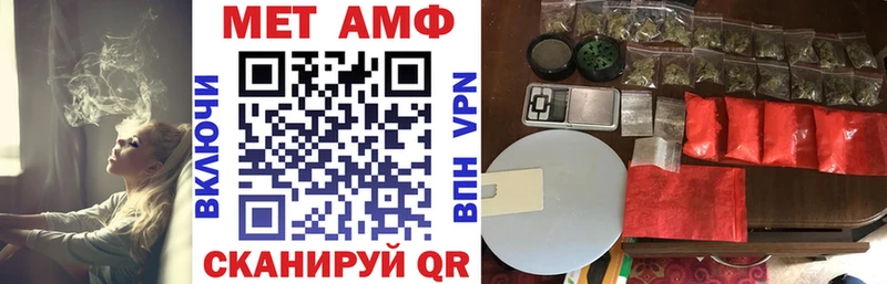 купить наркоту  Семёнов  АМФЕТАМИН 98% 
