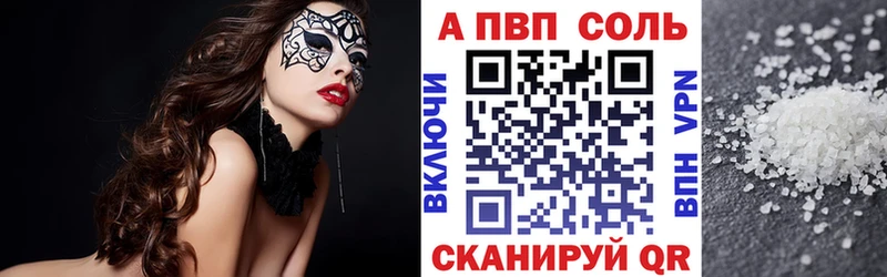 Alpha-PVP VHQ  Семёнов 