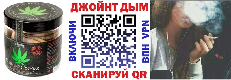 гидра как зайти  Семёнов  Canna-Cookies конопля 