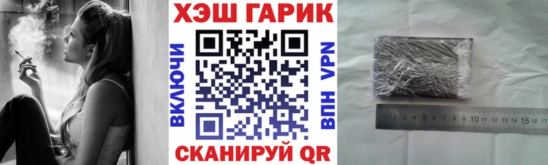 Гашиш Ice-O-Lator  Семёнов 