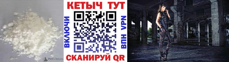 Кетамин VHQ  Семёнов 