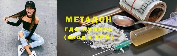 герыч Краснослободск