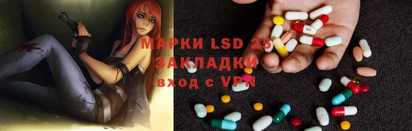 ALPHA PVP Краснотурьинск