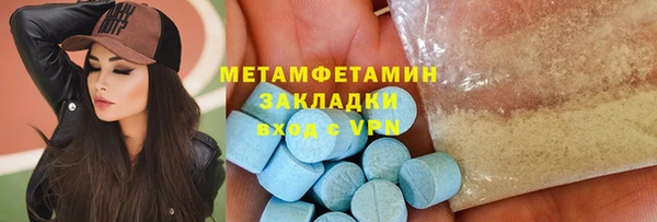ALPHA PVP Краснотурьинск