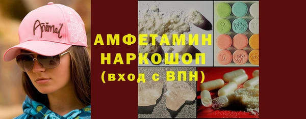 стафф Красноперекопск