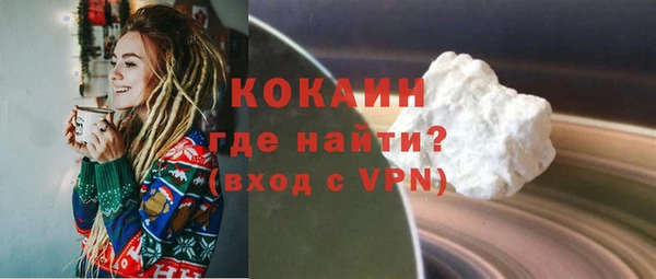 ALPHA PVP Краснотурьинск