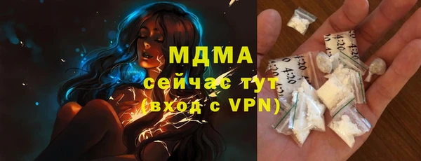 ALPHA PVP Краснотурьинск