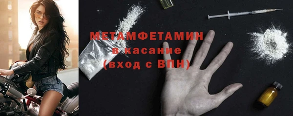 спиды Костерёво