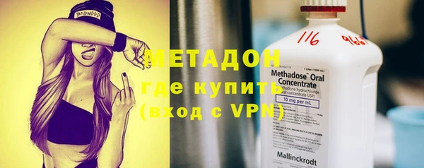 ALPHA PVP Краснотурьинск