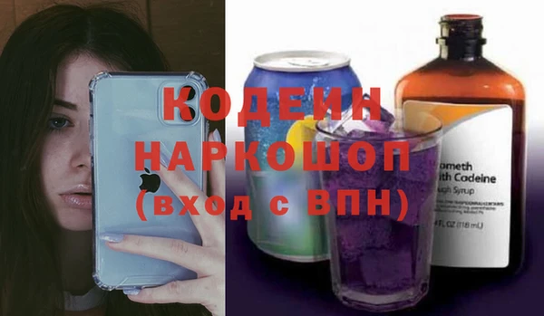 хмурый Куйбышев