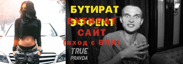 герыч Краснослободск