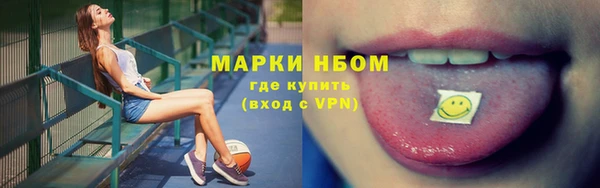 герыч Краснослободск