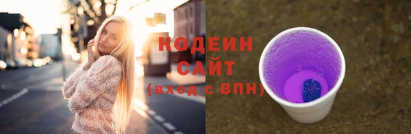 герыч Краснослободск