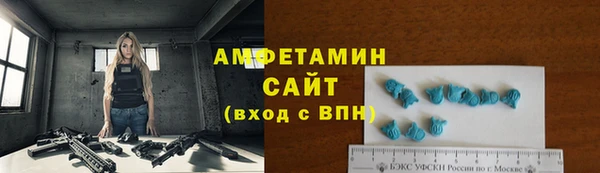 герыч Краснослободск