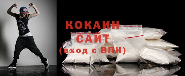 бутират Кулебаки