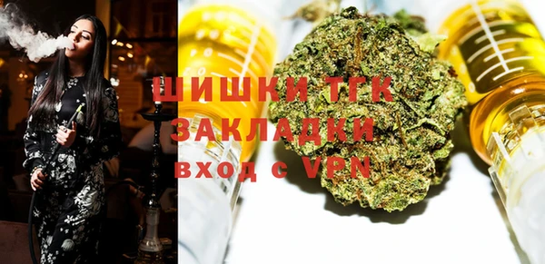 ALPHA PVP Краснотурьинск