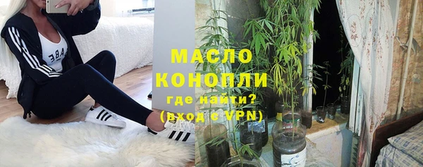 бутират Кулебаки