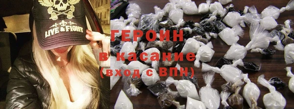 ALPHA PVP Краснотурьинск