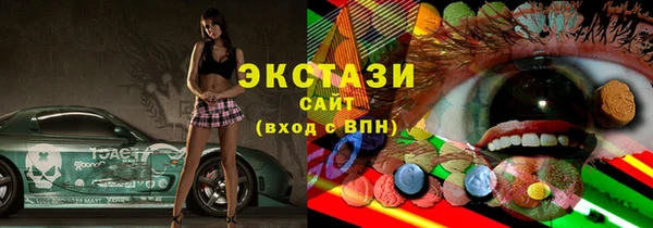 стафф Красноперекопск