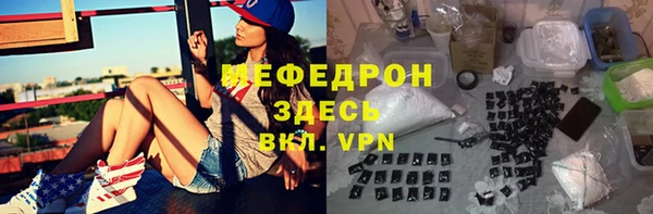 бутират Кулебаки