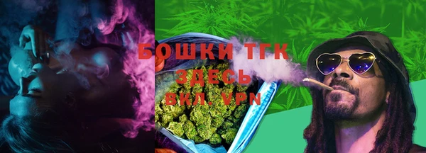 бутират Кулебаки
