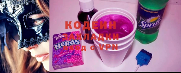 герыч Краснослободск