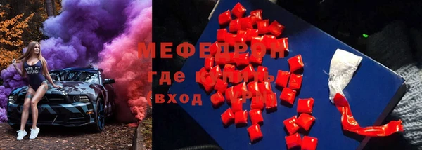 бутират Кулебаки