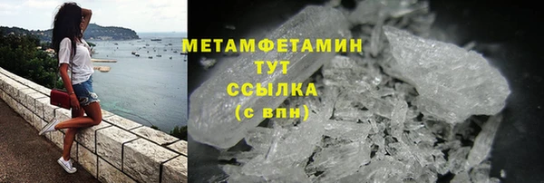 стафф Красноперекопск