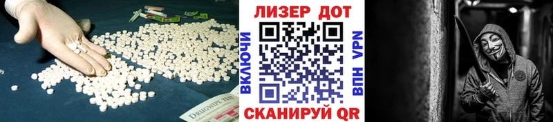 гидра ССЫЛКА  Семёнов  ЛСД экстази ecstasy 