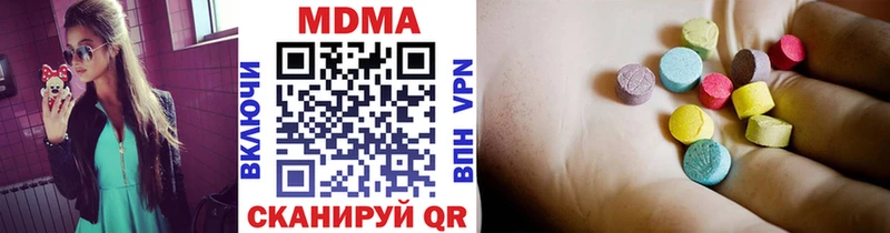 MDMA VHQ  Семёнов 