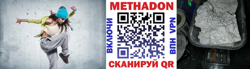 купить наркотики цена  Семёнов  площадка наркотические препараты  Метадон VHQ 