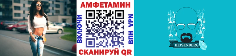 цены наркотик  Семёнов  Метамфетамин винт 