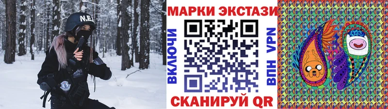 Марки NBOMe 1,5мг Семёнов