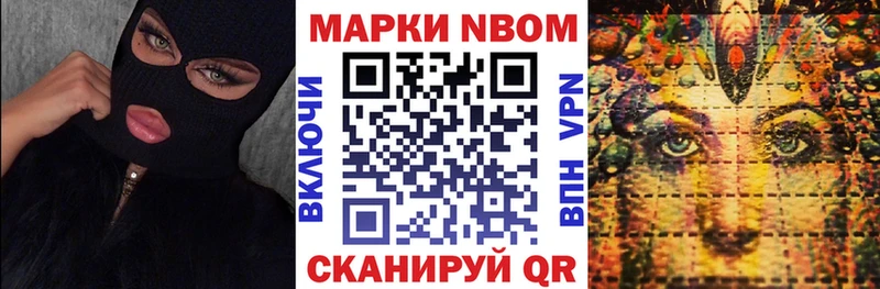 наркошоп  Семёнов  MEGA зеркало  Марки 25I-NBOMe 1,8мг 