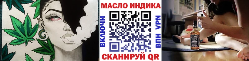 ТГК вейп  Семёнов 